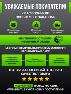 Молочный