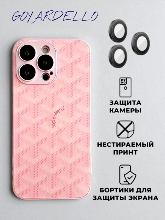 Чехол Goyard для iPhone X, XR, 11, 12, 13, 14, 15, 16 Pro, Max, Plus, белый, синий, черный - 
