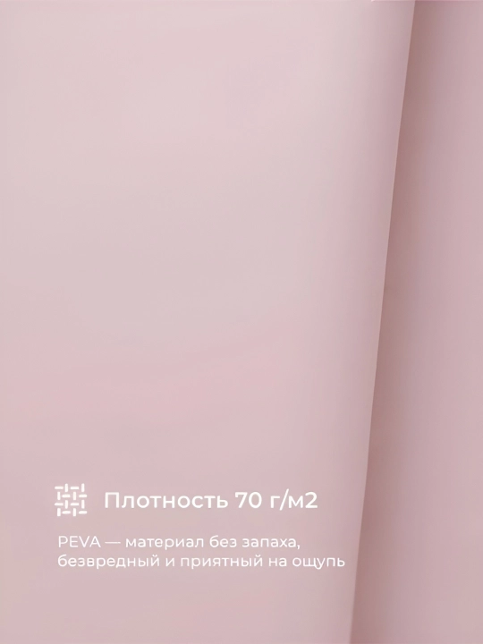Штора для ванной комнаты и душа  с кольцами, водоотталкивающий, однотонные 180 *  180 см