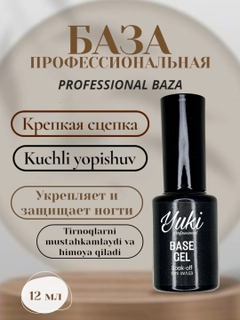 Белый