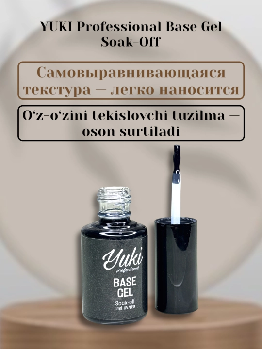 Топ и база для маникюра, Yuki