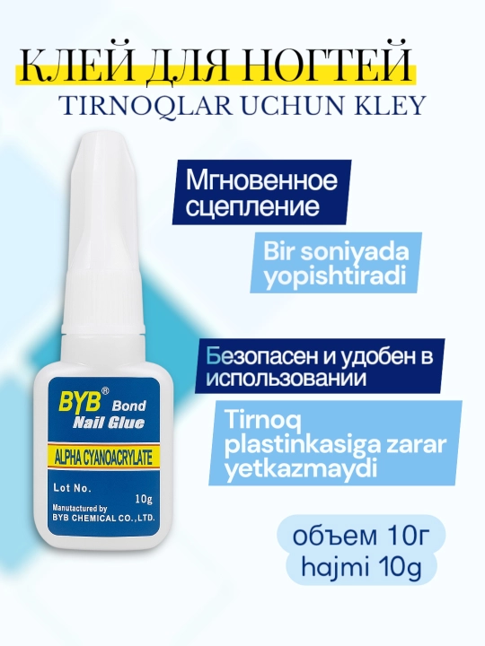 Suniy tirnoqlar uchun BYB elimi cho'tkasi bilan - 