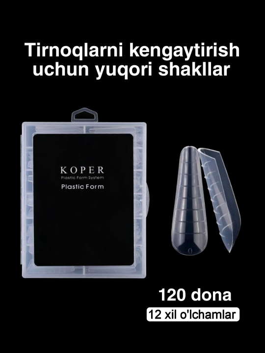 Верхние формы для наращивания ногтей, 120 шт