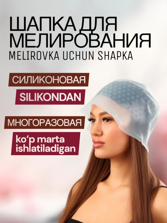 Soch ajratish qolpog'i, silikon, ko'p marttalik - 
