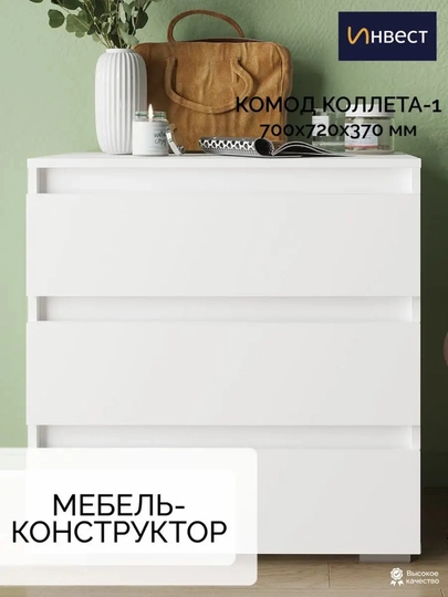 Комод с ящиками и дверцами — FULLMEB-70MOKRI-СЛНКОСТ
