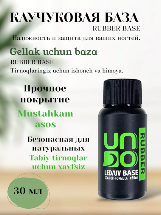 Baza, gel lak uchun kauchuk asos Rubber Base Uno, 30 ml - 