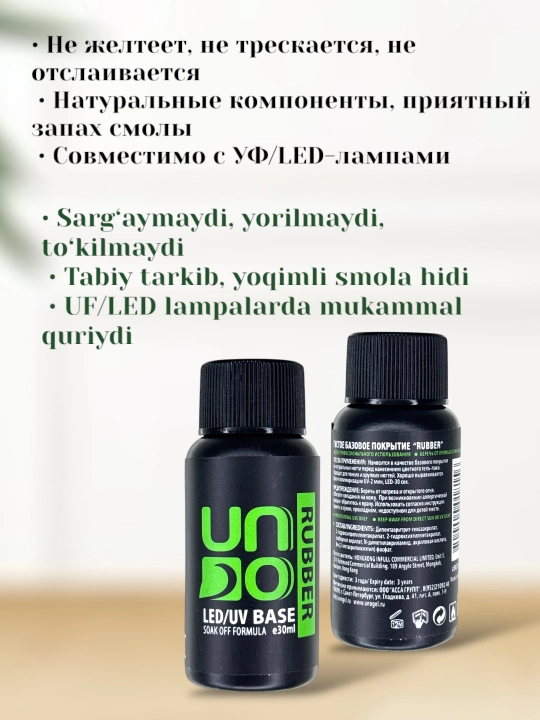 Baza, gel lak uchun kauchuk asos Rubber Base Uno, 30 ml