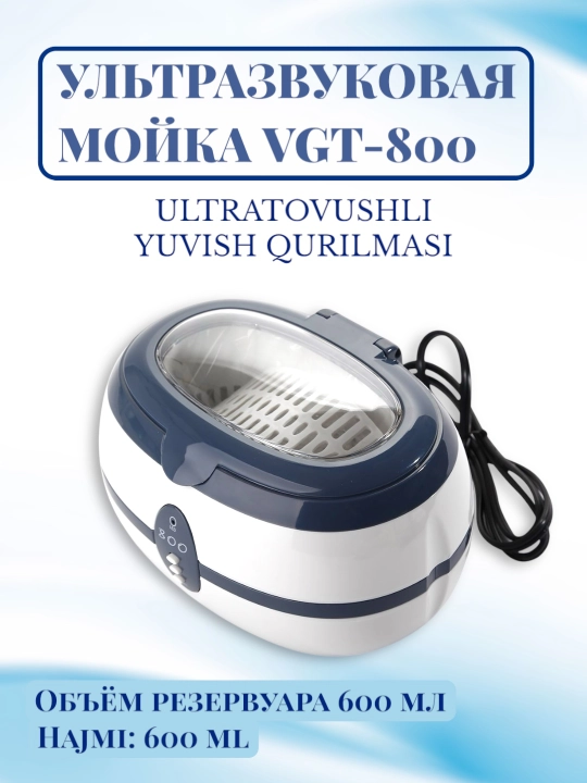 Ultratovush tozalagich VGT-800 - 