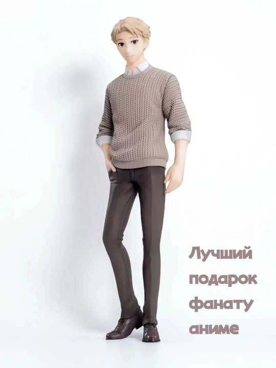 Loyd Forger haykalchasi – sviter kiygan holatda, 19 sm