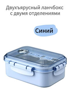 Светло-синий