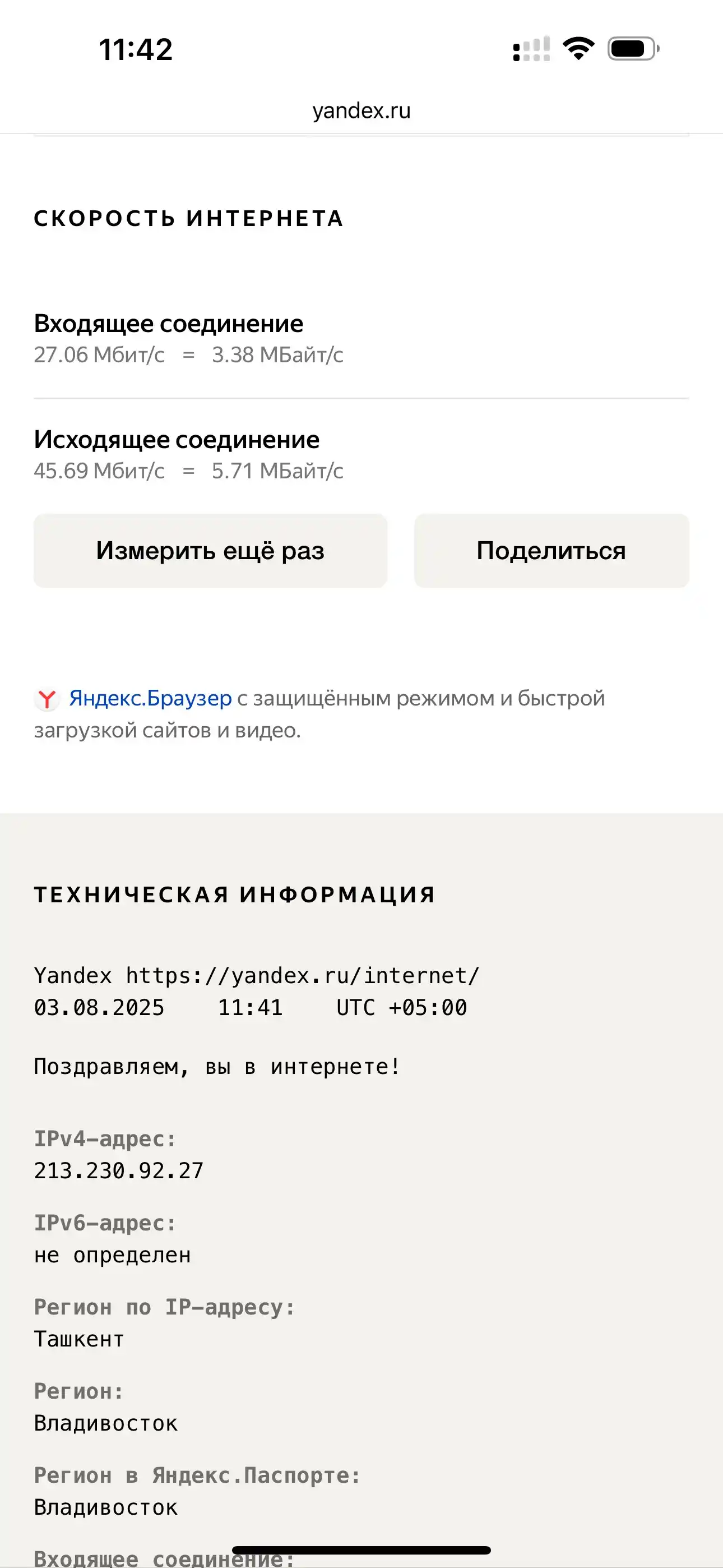 Repiter, Wi-Fi signal kuchaytirgich, Mi Range Extender Pro, Extender AC1200, Extender N300