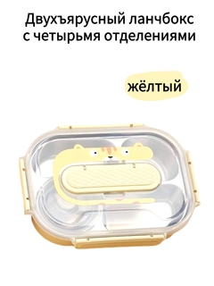 Желтый