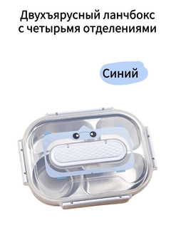 Светло-синий