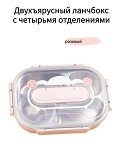 Розовый