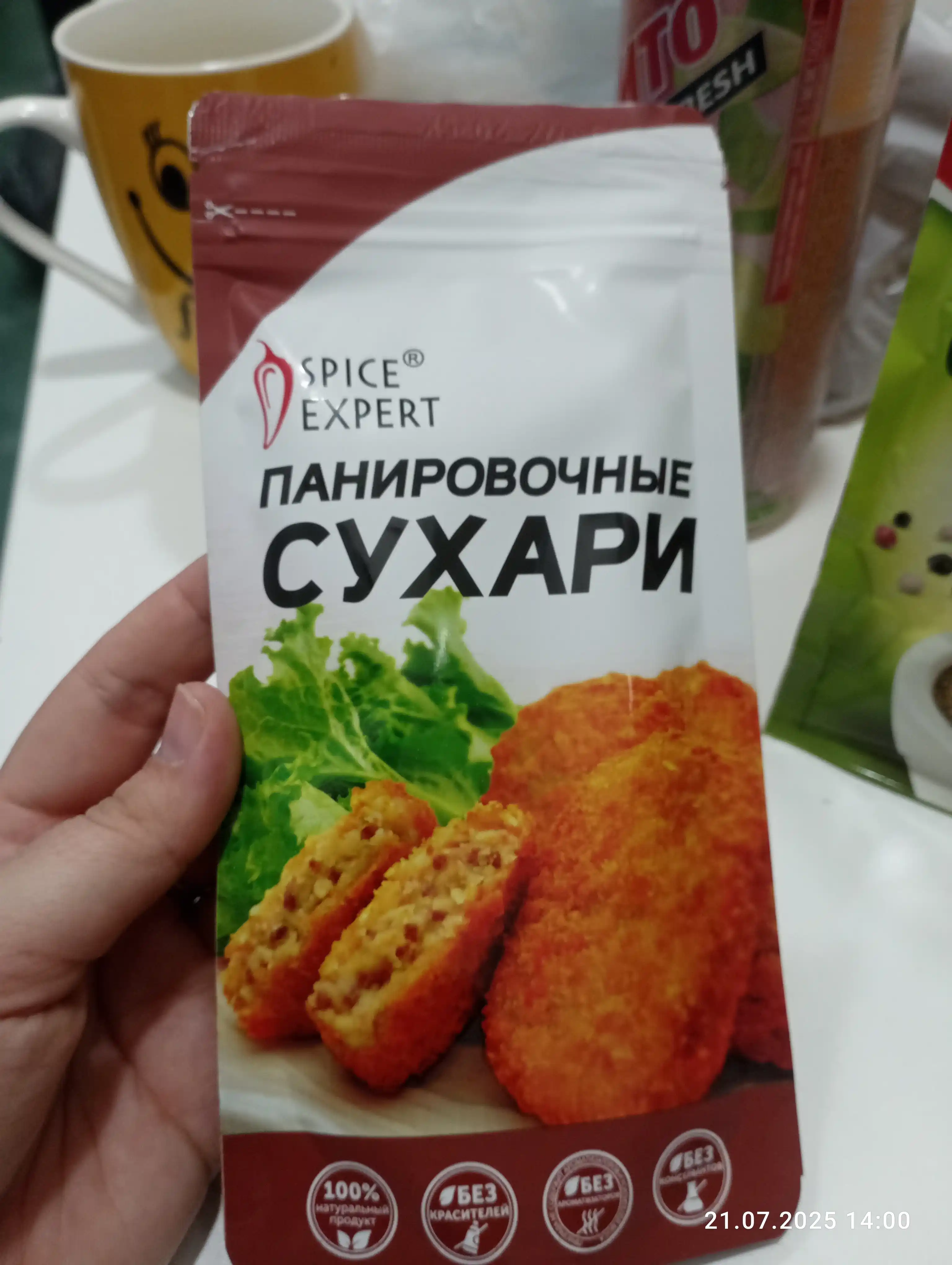 Специя Spice Expert Панировочные сухари, 100 г