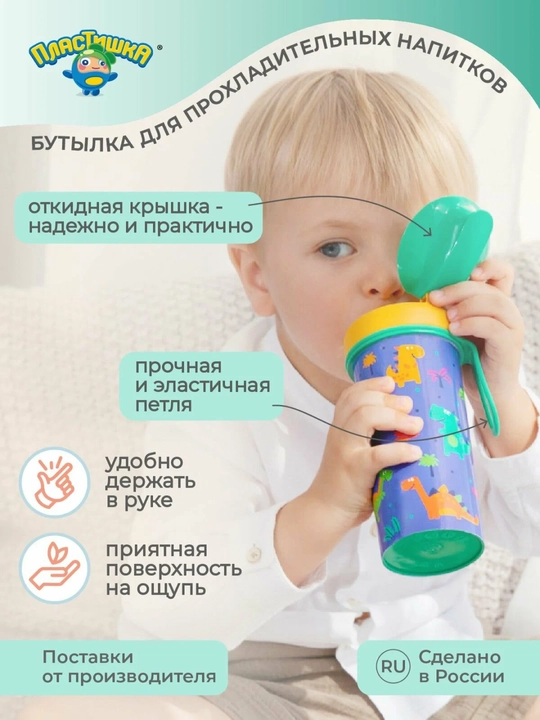 Набор ланч-бокс и бутылка, стакан, для школы, садика