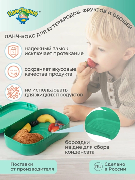 Набор ланч-бокс и бутылка, стакан, для школы, садика