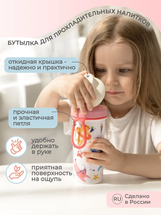Набор ланч-бокс и бутылка, стакан, для школы, садика