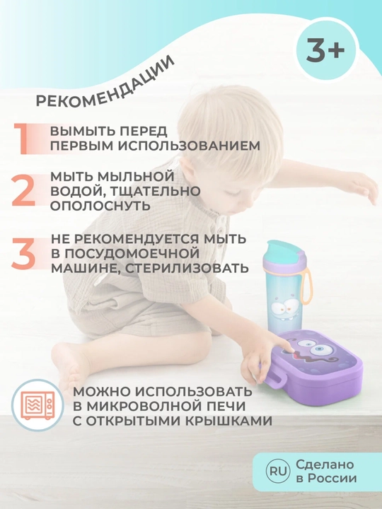 Набор ланч-бокс и бутылка, стакан, для школы, садика