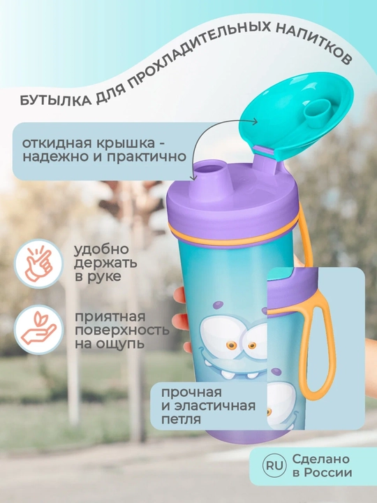 Набор ланч-бокс и бутылка, стакан, для школы, садика