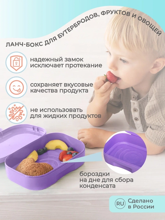 Набор ланч-бокс и бутылка, стакан, для школы, садика