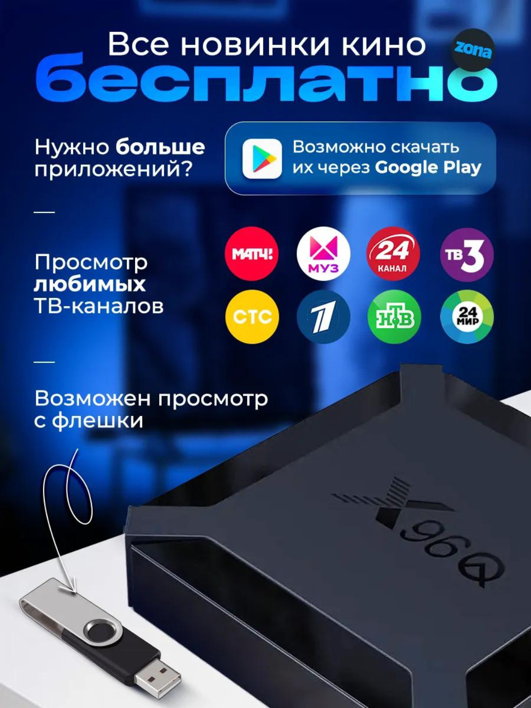 Yigitlar uchun jinsiy olatni tekshirish video