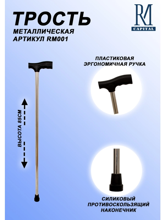 Metall hassa, 85 sm - 