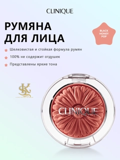 Коралловый меланж