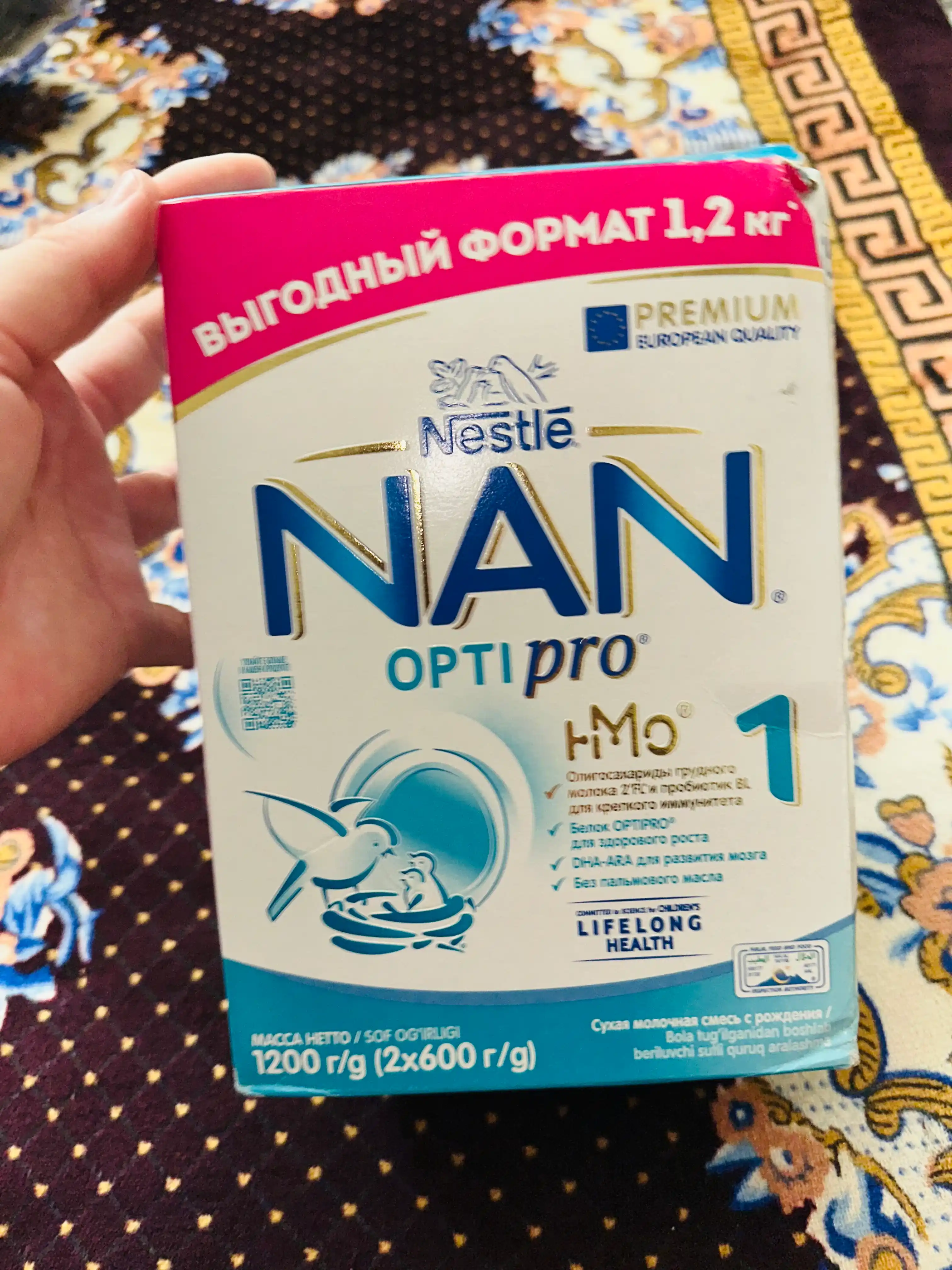 Детская смесь NAN 1, 2x600 г