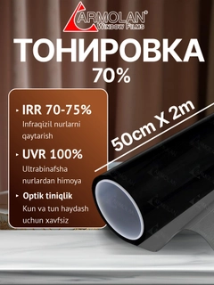Угольный