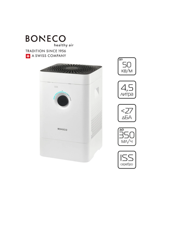 Очиститель и увлажнитель воздуха Hybrid Boneco, H300