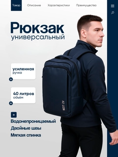 Темно-синий