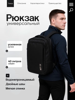 Черный