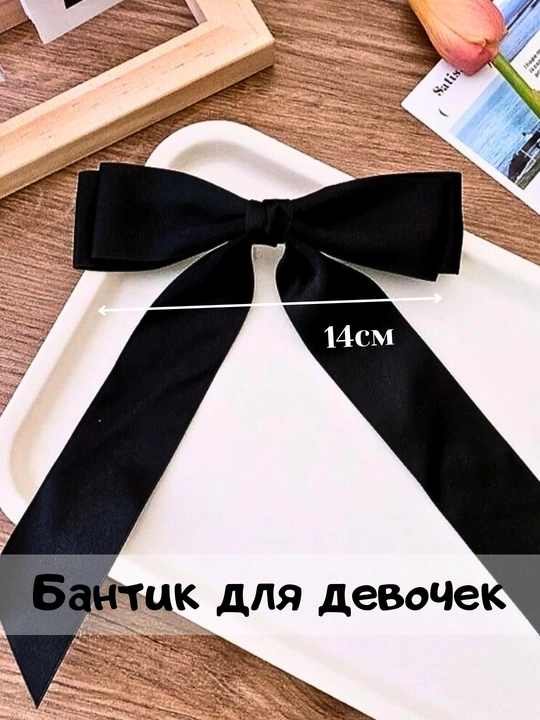 Набор детских заколок для волос, бантики для девочек - 