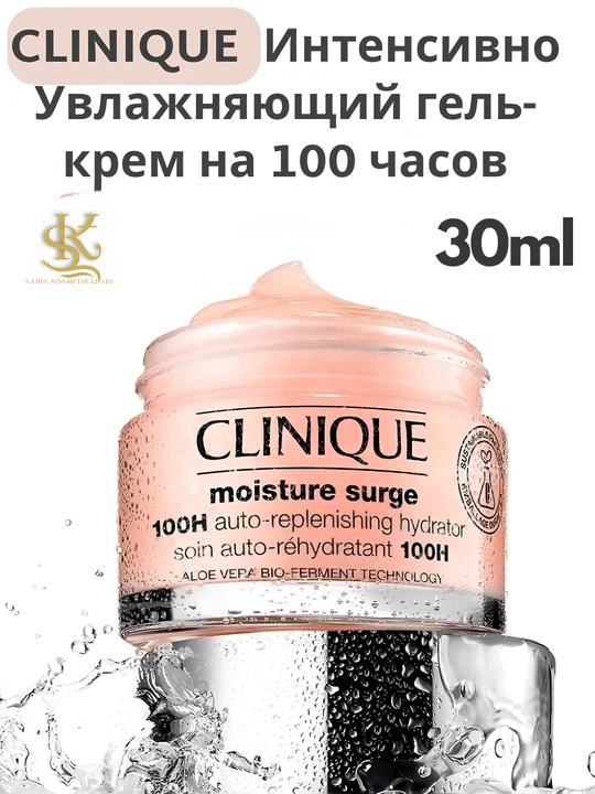 Super Namlovchi Krem-Gel, Aloe Vera, Ultra Gidratatsiya-Clinique Moisture Surge 100H 30ml