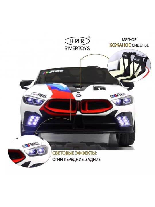 Elektr avtomobil BMW bolalar uchun, pult bilan, akkumulyatorli