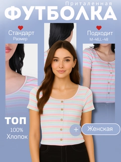 Тёмно-розовый