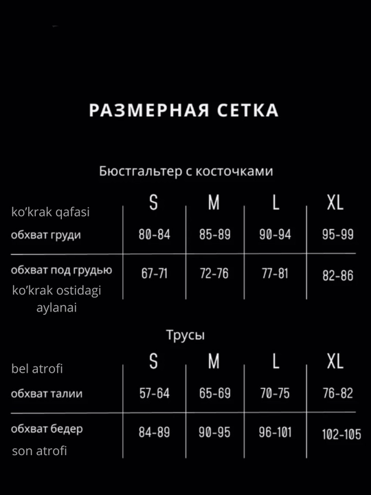 Комплект прозрачного нижнего белья для женщин, в сеточку