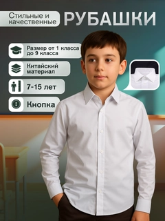 Белый