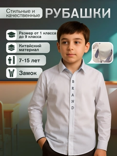 Марсала