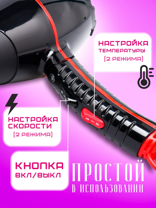Sochlarni quritish va turmaklash uchun FaKang FK9900 fen
