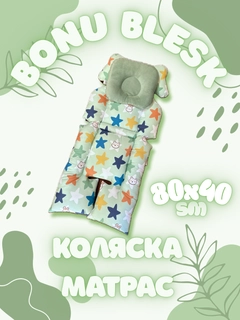 Лесной зеленый