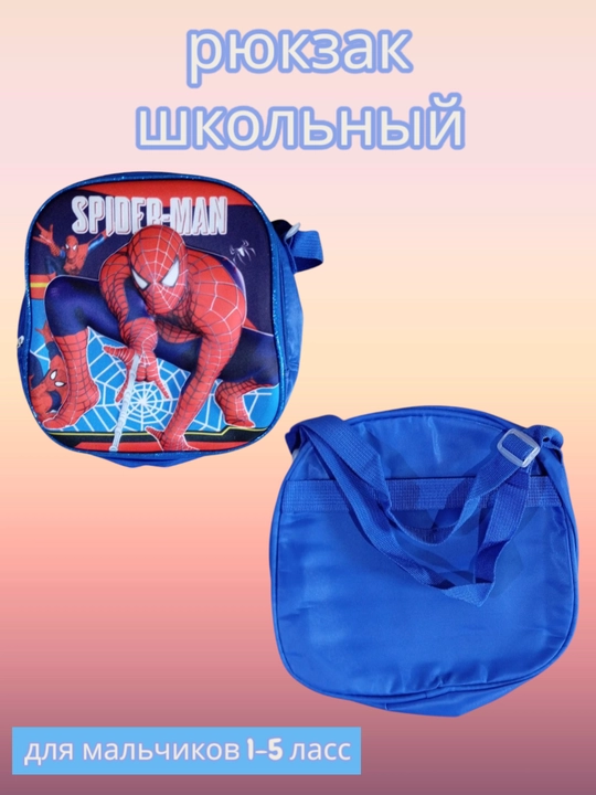 Spiderman maktab ryukzaki – 1–5-sinf o‘g‘il bolalar uchun 3ta 1da to‘plam