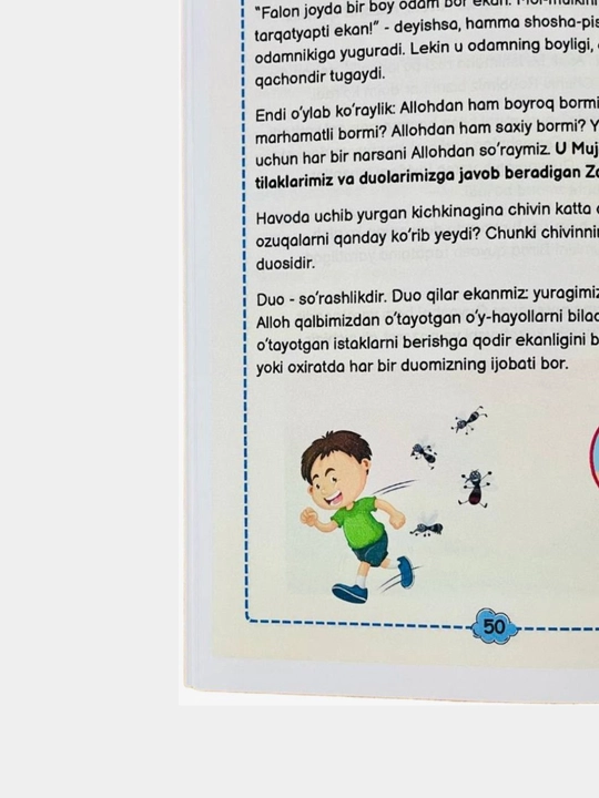 Robbimning 99 go`zal ismi bolalar uchun islomiy hikoya rasmli kitob, Asmaul Husna