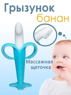 Светло-синий