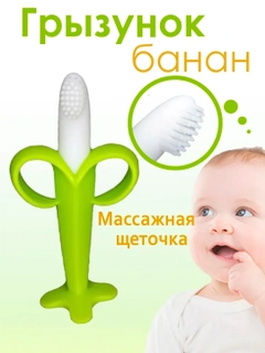 Салатовый