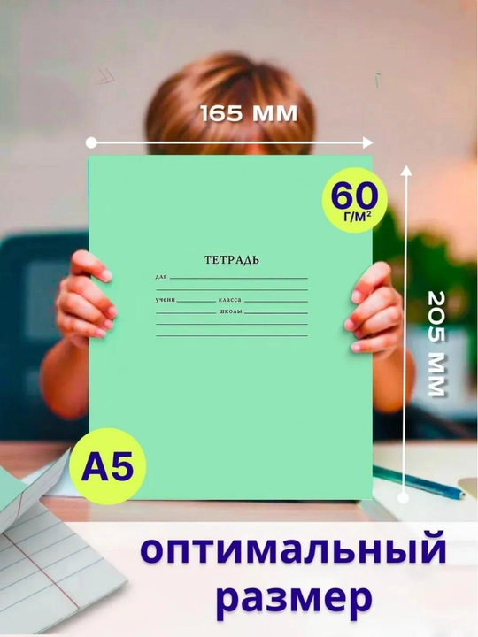 Daftarlar katakli, 12 varaq, 50 dona