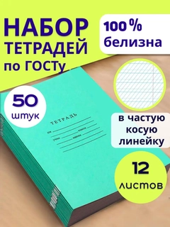Feruza 