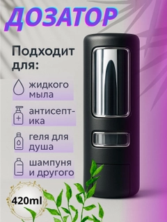 Черное стекло