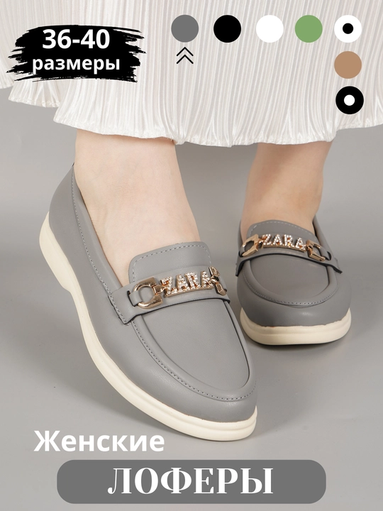 Женские замшевые мокасины, классические удобные туфли, 36-40 - 